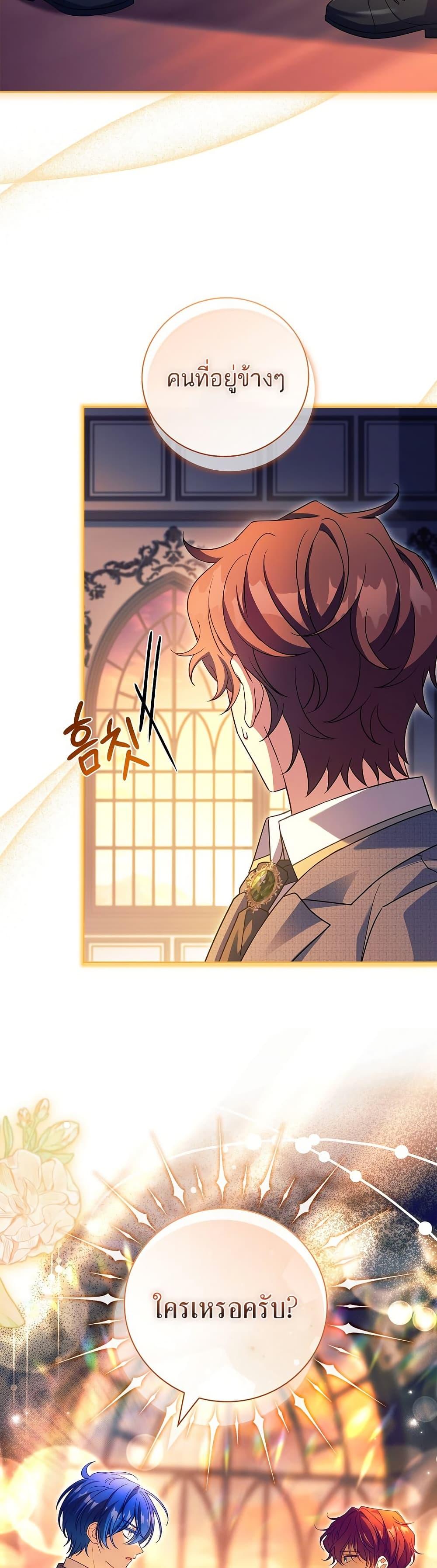 Manga-lc-com อ่านมังงะ อ่านการ์ตูน ออนไลน์ ฟรี The Father and the Daughter ตอนที่ 1 2 3 4 5 6 7 8 9 10 11 12 13 14 ฟรี ไม่มีโฆษณา Manga-lc - อ่าน มังงะ อ่าน การ์ตูน ออนไลน์ อ่านมังงะ ฟรี