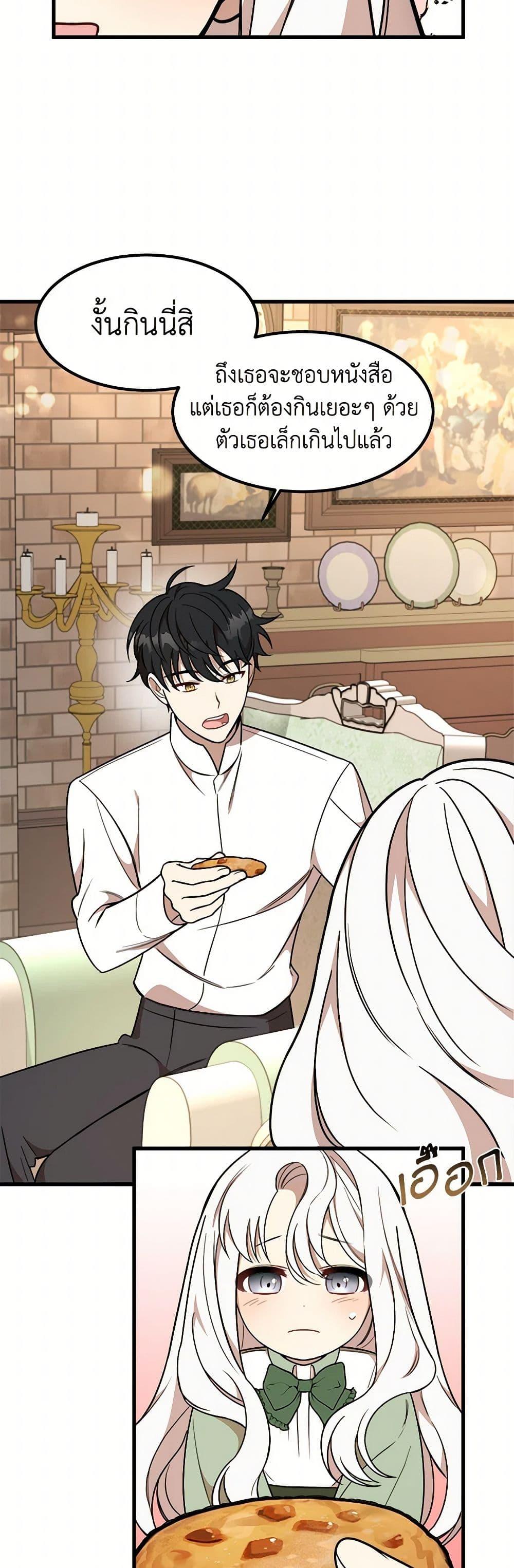 Manga-lc-com อ่านมังงะ อ่านการ์ตูน ออนไลน์ ฟรี Four Dangerous Brothers to My Rescue ตอนที่ 1 2 3 4 5 6 7 8 9 10 11 12 13 14 ฟรี ไม่มีโฆษณา Manga-lc - อ่าน มังงะ อ่าน การ์ตูน ออนไลน์ อ่านมังงะ ฟรี