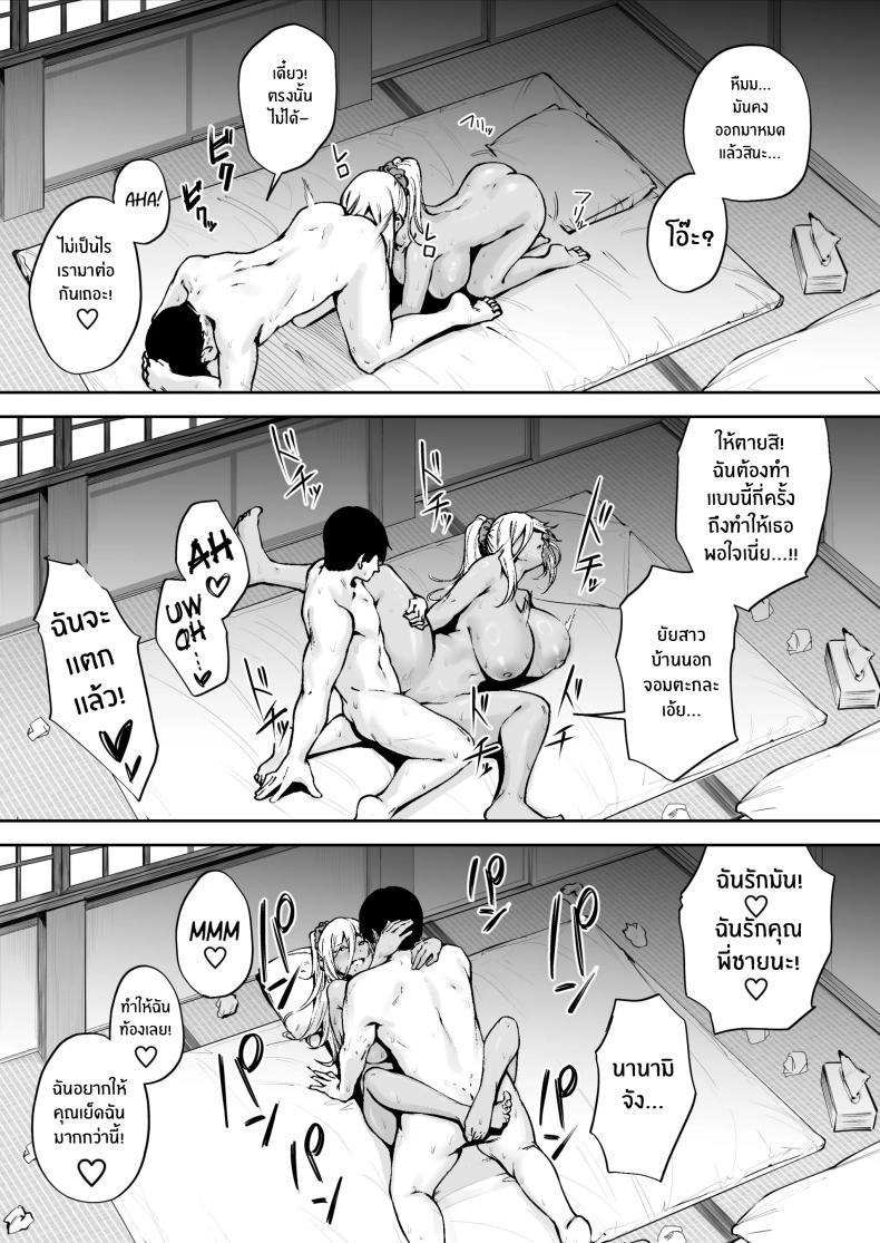 Doujin-Lc- อ่าน โดจิน มังฮวา เกาหลี ญี่ปุ่น จีน แปลไทย หน้าที่ผู้ช่วยบนเกาะอันห่างไกล [Diamond Magnum] Ritouseikatsu no Osewa Gakari ~Downer JK Nanami-chan Hen~ ตอนที่ 1 2 3 4 5 6 7 8 9 10 11 12 13 14 ฟรี ไม่มีโฆษณา อ่าน โดจิน Manhwa เกาหลี ญี่ปุ่น จีน เรามีครบ คัดมาให้เน้นๆ โดจิน 18+ รับประกันความฟินโดย  Doujin Lc