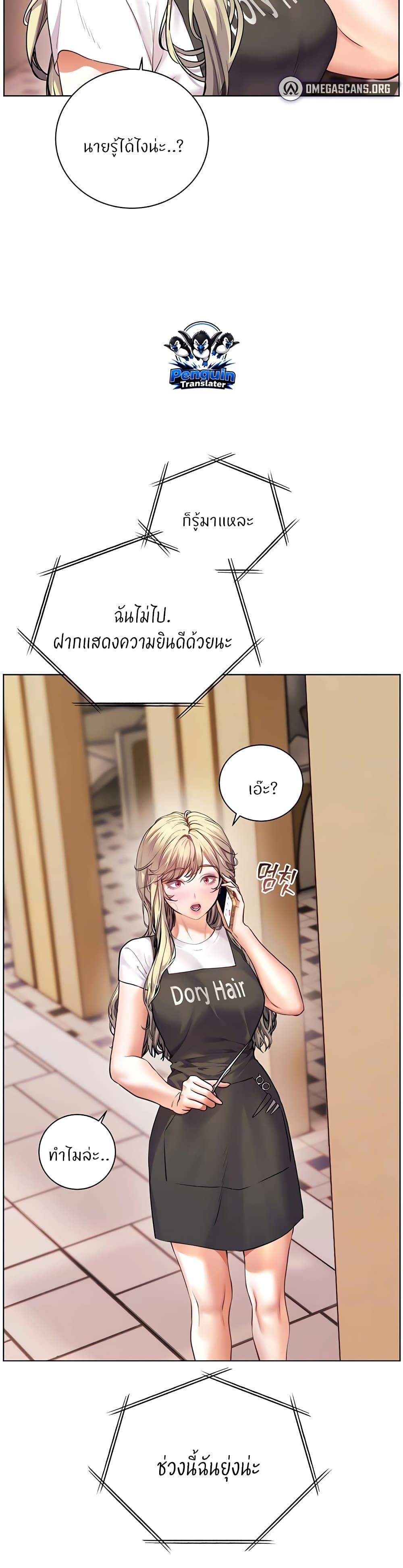 Doujin-Lc- อ่าน โดจิน มังฮวา เกาหลี ญี่ปุ่น จีน แปลไทย Teacher’s Efforts ตอนที่ 1 2 3 4 5 6 7 8 9 10 11 12 13 14 ฟรี ไม่มีโฆษณา อ่าน โดจิน Manhwa เกาหลี ญี่ปุ่น จีน เรามีครบ คัดมาให้เน้นๆ โดจิน 18+ รับประกันความฟินโดย  Doujin Lc