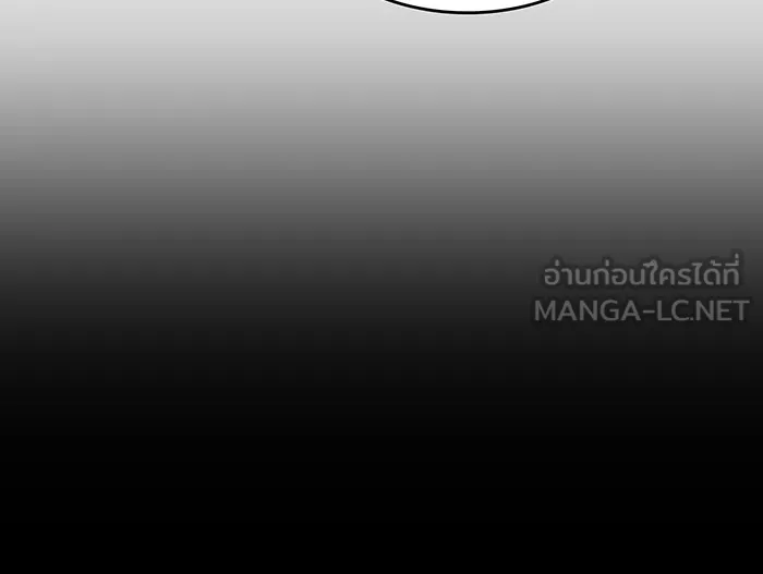 เกิดใหม่พร้อมพลังแห่งราชัน ตอนที่ 102 รูปที่ 30