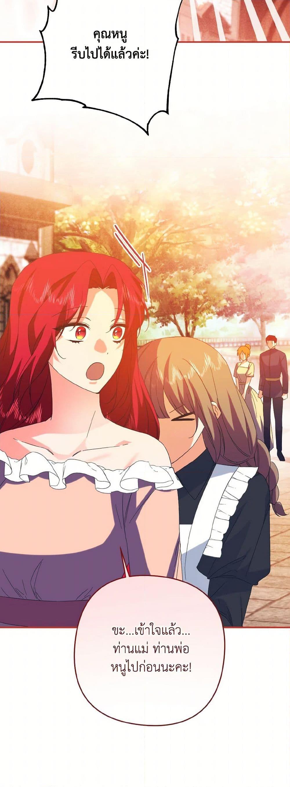 Manga-lc-com อ่านมังงะ อ่านการ์ตูน ออนไลน์ ฟรี I Tamed the Duke ตอนที่ 1 2 3 4 5 6 7 8 9 10 11 12 13 14 ฟรี ไม่มีโฆษณา Manga-lc - อ่าน มังงะ อ่าน การ์ตูน ออนไลน์ อ่านมังงะ ฟรี