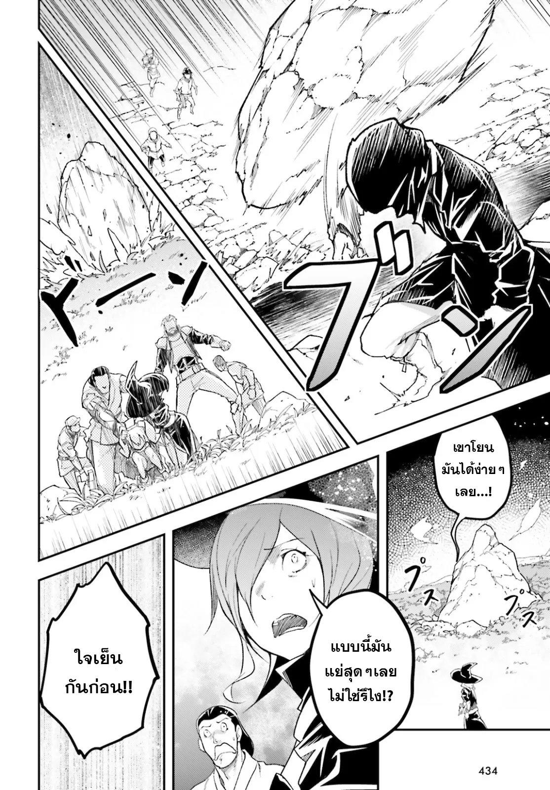 Manga-lc-com อ่านมังงะ อ่านการ์ตูน ออนไลน์ ฟรี Lv999 no Murabito ชาวบ้าน LV999 ตอนที่ 1 2 3 4 5 6 7 8 9 10 11 12 13 14 ฟรี ไม่มีโฆษณา Manga-lc - อ่าน มังงะ อ่าน การ์ตูน ออนไลน์ อ่านมังงะ ฟรี