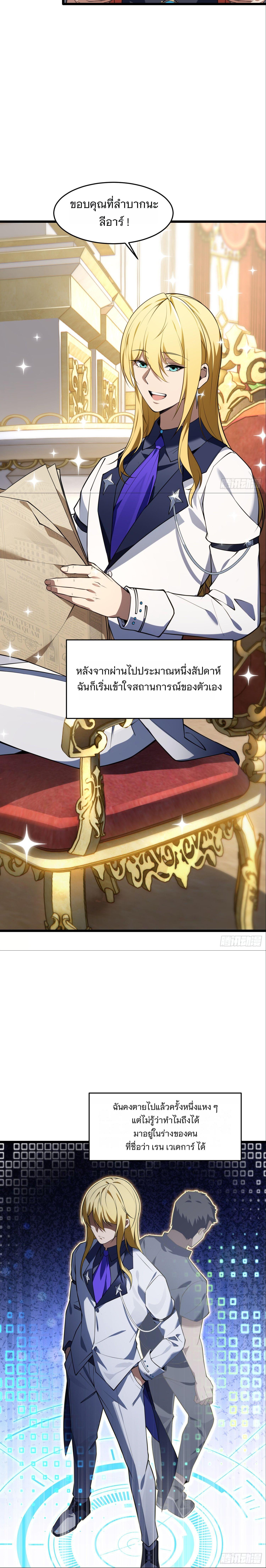 Manga-lc-com อ่านมังงะ อ่านการ์ตูน ออนไลน์ ฟรี Forging An Industrial Empire In A Magical World ตอนที่ 1 2 3 4 5 6 7 8 9 10 11 12 13 14 ฟรี ไม่มีโฆษณา Manga-lc - อ่าน มังงะ อ่าน การ์ตูน ออนไลน์ อ่านมังงะ ฟรี