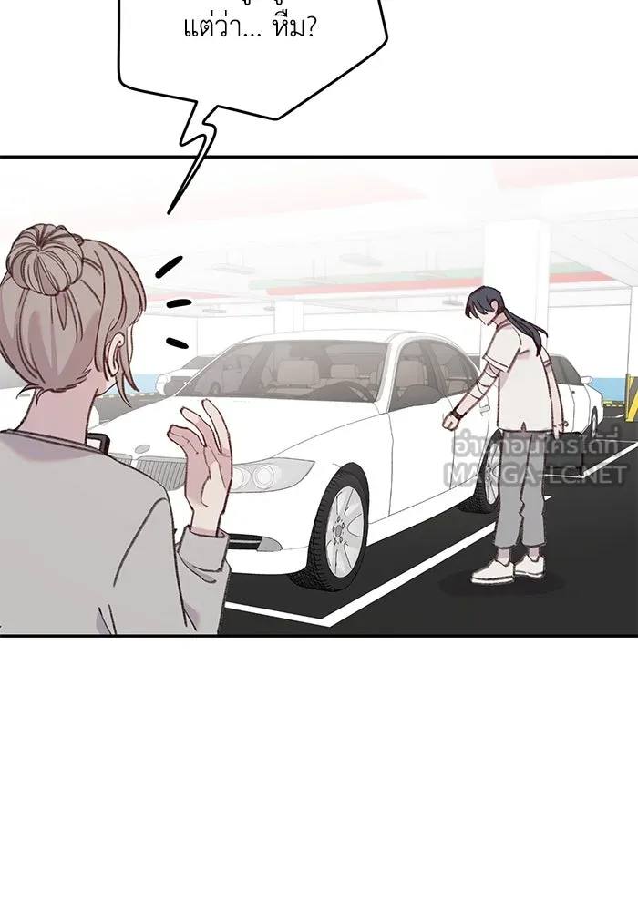 รักน้ำ รักปลา รักเธอนะ ตอนที่ 29 ปลาเป็นแผล รูปที่ 36