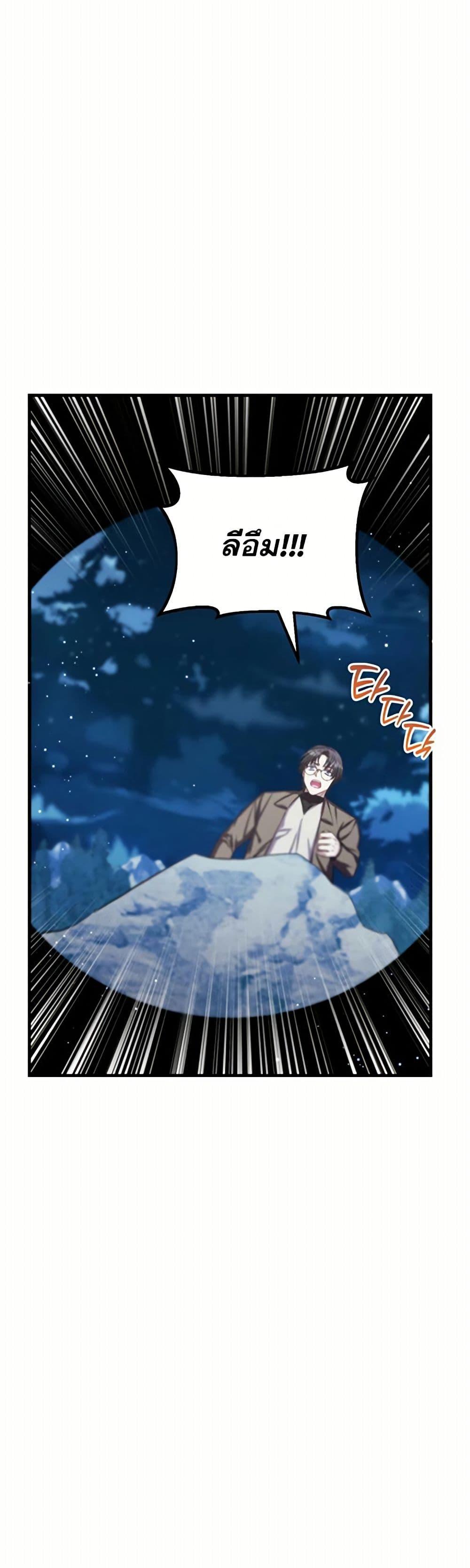 Manga-lc-com อ่านมังงะ อ่านการ์ตูน ออนไลน์ ฟรี The SSS-Class Cafe in Front of the Dungeon ตอนที่ 1 2 3 4 5 6 7 8 9 10 11 12 13 14 ฟรี ไม่มีโฆษณา Manga-lc - อ่าน มังงะ อ่าน การ์ตูน ออนไลน์ อ่านมังงะ ฟรี