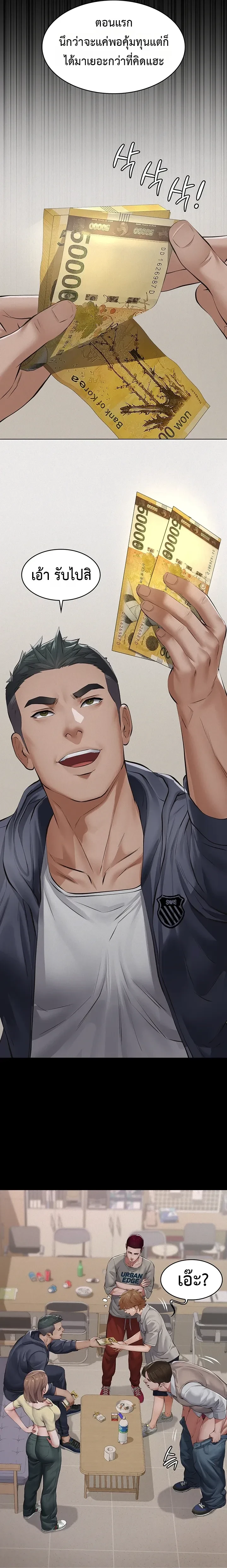 Doujin-Lc- อ่าน โดจิน มังฮวา เกาหลี ญี่ปุ่น จีน แปลไทย Papa Kacheu ความลับ 20 ปี กับลูกสาวที่ (ไม่) ใช่ลูก ตอนที่ 1 2 3 4 5 6 7 8 9 10 11 12 13 14 ฟรี ไม่มีโฆษณา อ่าน โดจิน Manhwa เกาหลี ญี่ปุ่น จีน เรามีครบ คัดมาให้เน้นๆ โดจิน 18+ รับประกันความฟินโดย  Doujin Lc