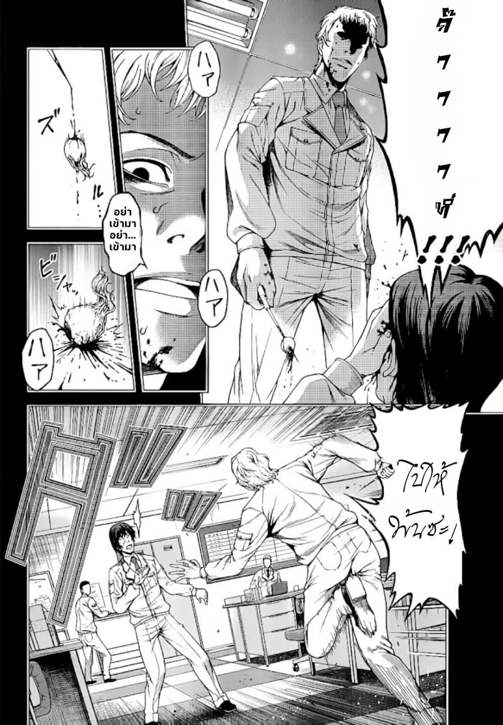 Manga-lc-com อ่านมังงะ อ่านการ์ตูน ออนไลน์ ฟรี Hinamizawa Teiryuujo – Higurashi no Naku Koro ni Genten ตอนที่ 1 2 3 4 5 6 7 8 9 10 11 12 13 14 ฟรี ไม่มีโฆษณา Manga-lc - อ่าน มังงะ อ่าน การ์ตูน ออนไลน์ อ่านมังงะ ฟรี