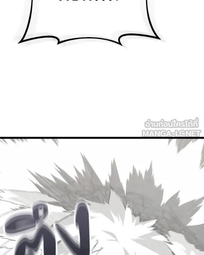 โทษที พื้นที่นี้ ตอนที่ 30 รูปที่ 42