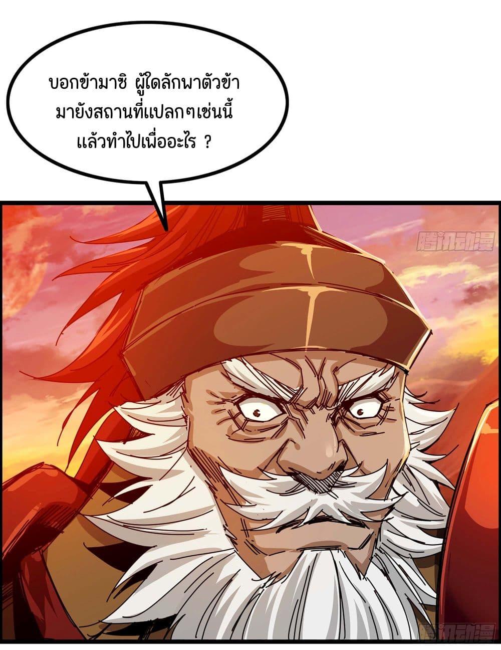 Manga-lc-com อ่านมังงะ อ่านการ์ตูน ออนไลน์ ฟรี I Dominate The Game ตอนที่ 1 2 3 4 5 6 7 8 9 10 11 12 13 14 ฟรี ไม่มีโฆษณา Manga-lc - อ่าน มังงะ อ่าน การ์ตูน ออนไลน์ อ่านมังงะ ฟรี