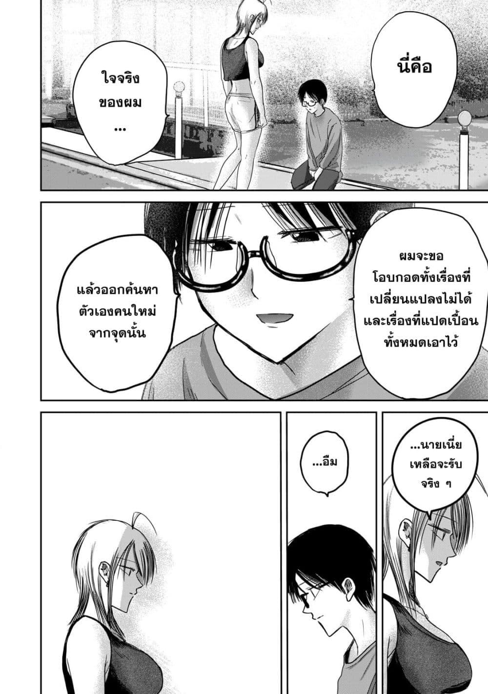 Manga-lc-com อ่านมังงะ อ่านการ์ตูน ออนไลน์ ฟรี Ueno-kun wa kaihatsu-zumi ตอนที่ 1 2 3 4 5 6 7 8 9 10 11 12 13 14 ฟรี ไม่มีโฆษณา Manga-lc - อ่าน มังงะ อ่าน การ์ตูน ออนไลน์ อ่านมังงะ ฟรี