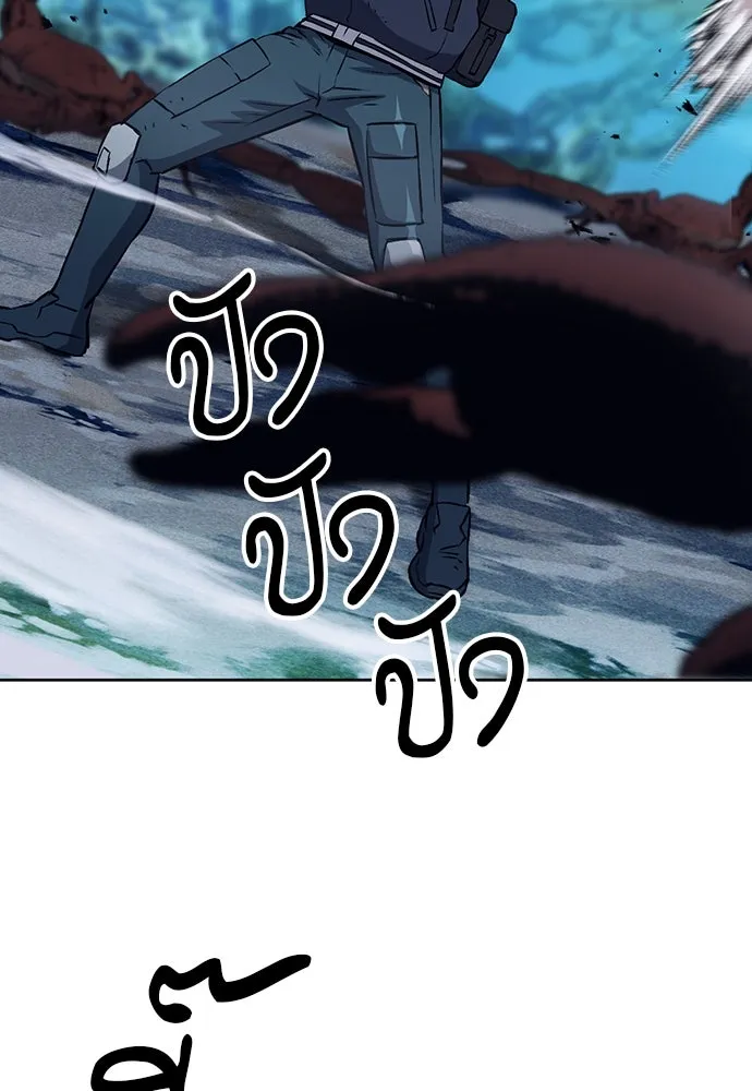 ดรูอิดแห่งสถานีโซล ตอนที่ 88 รูปที่ 62