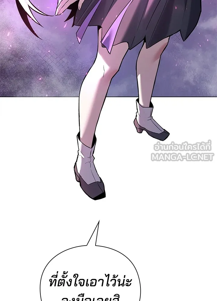 คืนแห่งโทแกบี ตอนที่ 2 รูปที่ 234