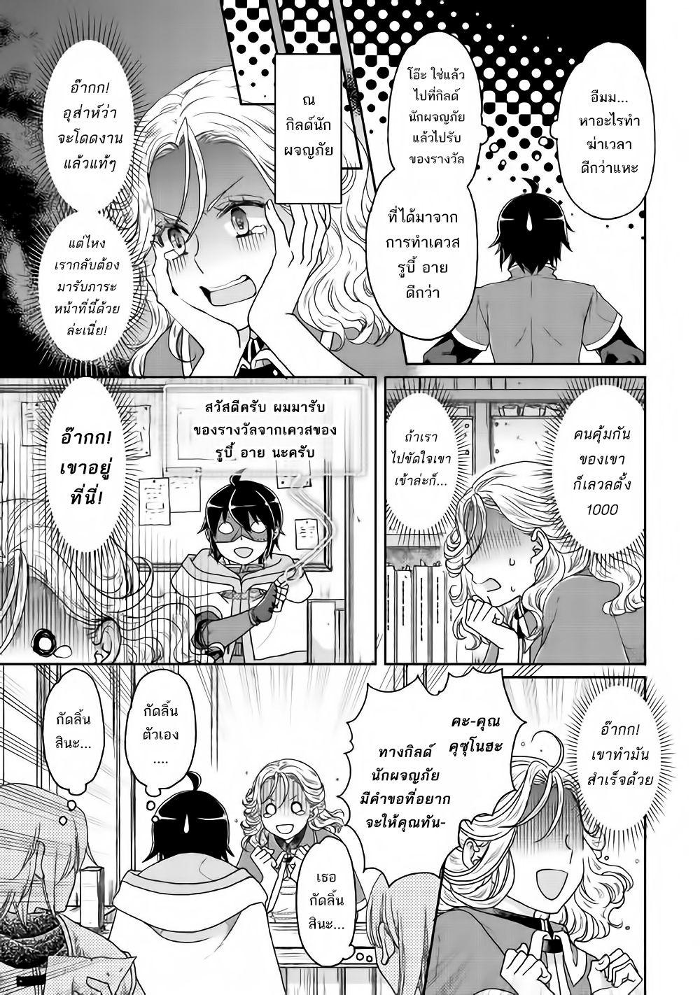 Manga-lc-com อ่านมังงะ อ่านการ์ตูน ออนไลน์ ฟรี Tsuki ga Michibiku Isekai Douchuu ตอนที่ 1 2 3 4 5 6 7 8 9 10 11 12 13 14 ฟรี ไม่มีโฆษณา Manga-lc - อ่าน มังงะ อ่าน การ์ตูน ออนไลน์ อ่านมังงะ ฟรี