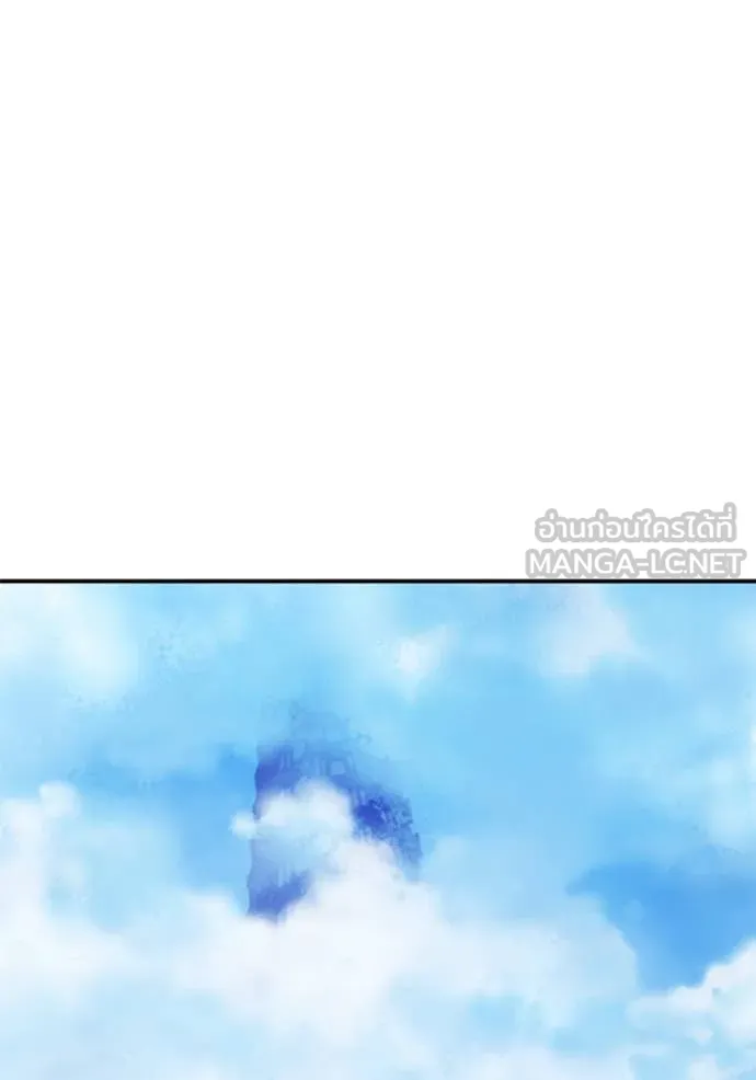 +99 ท่อนไม้ ตอนที่ 167 รูปที่ 36