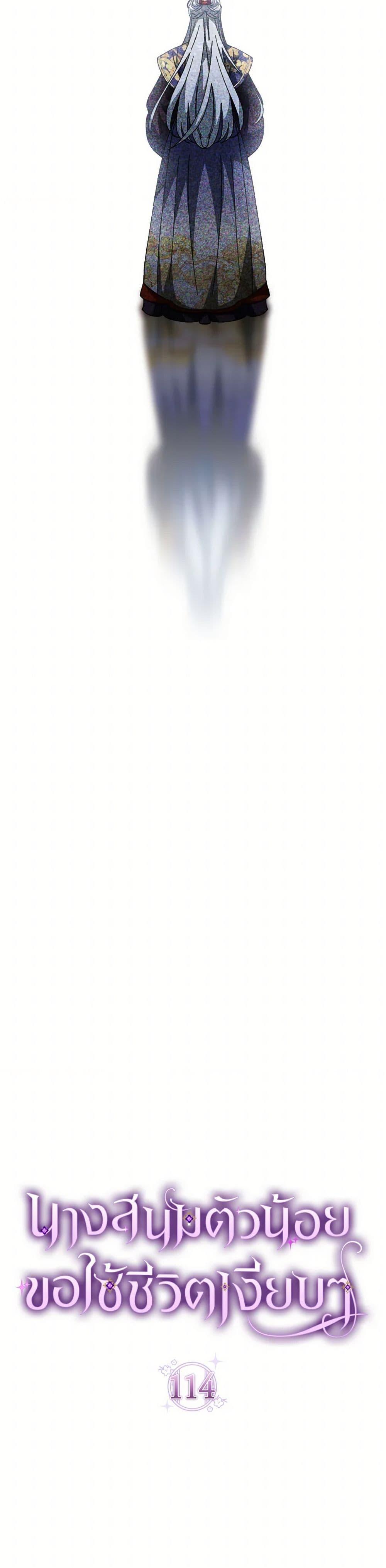 Manga-lc-com อ่านมังงะ อ่านการ์ตูน ออนไลน์ ฟรี The Baby Concubine Wants to Live Quietly ตอนที่ 1 2 3 4 5 6 7 8 9 10 11 12 13 14 ฟรี ไม่มีโฆษณา Manga-lc - อ่าน มังงะ อ่าน การ์ตูน ออนไลน์ อ่านมังงะ ฟรี