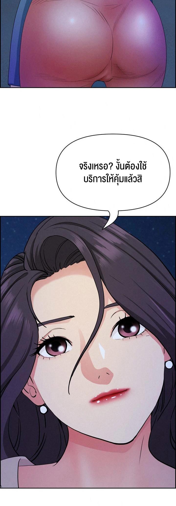 Doujin-Lc- อ่าน โดจิน มังฮวา เกาหลี ญี่ปุ่น จีน แปลไทย Milf Guard ตอนที่ 1 2 3 4 5 6 7 8 9 10 11 12 13 14 ฟรี ไม่มีโฆษณา อ่าน โดจิน Manhwa เกาหลี ญี่ปุ่น จีน เรามีครบ คัดมาให้เน้นๆ โดจิน 18+ รับประกันความฟินโดย  Doujin Lc