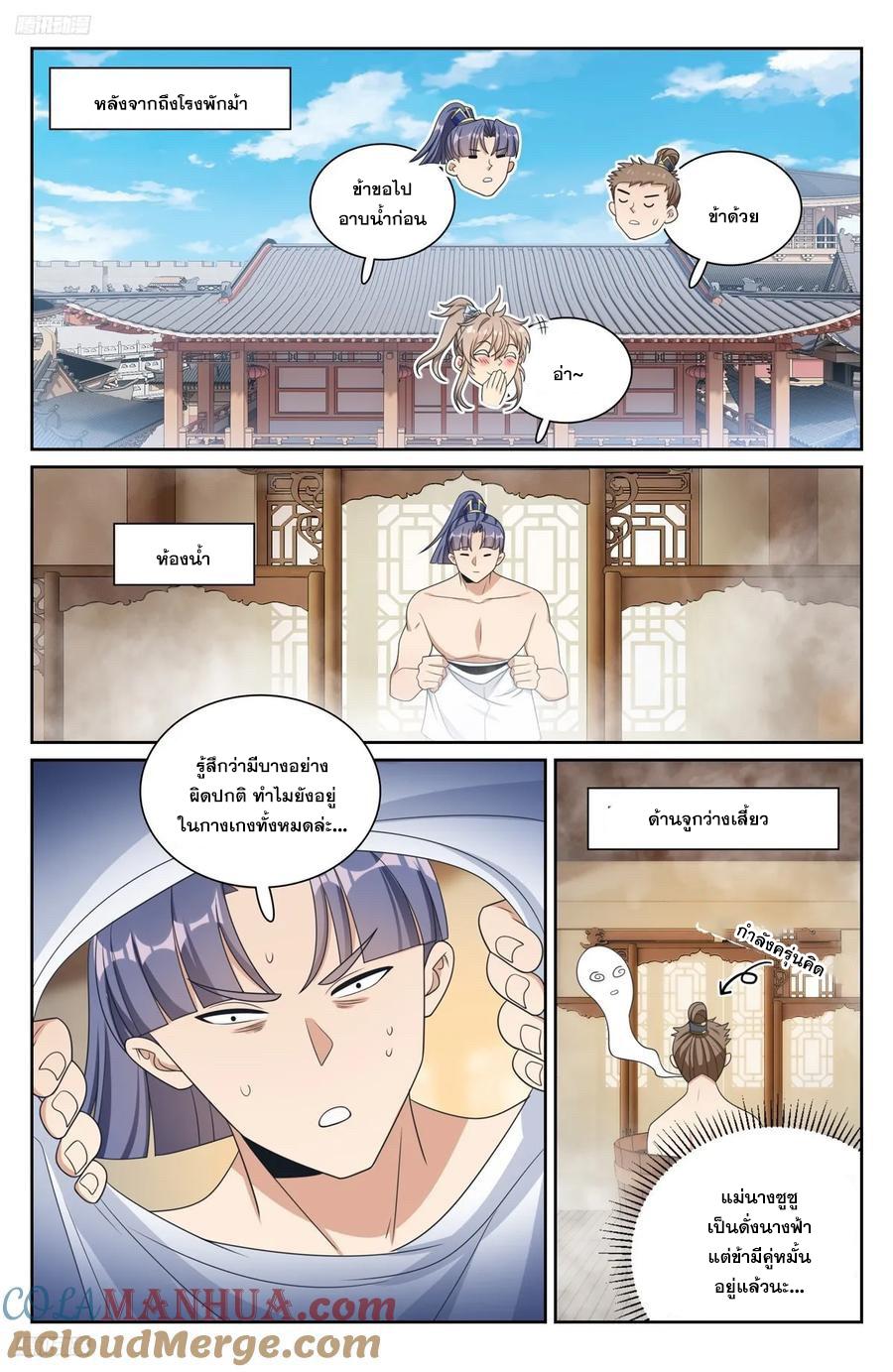 Manga-lc-com อ่านมังงะ อ่านการ์ตูน ออนไลน์ ฟรี Nightwatcher ตอนที่ 1 2 3 4 5 6 7 8 9 10 11 12 13 14 ฟรี ไม่มีโฆษณา Manga-lc - อ่าน มังงะ อ่าน การ์ตูน ออนไลน์ อ่านมังงะ ฟรี