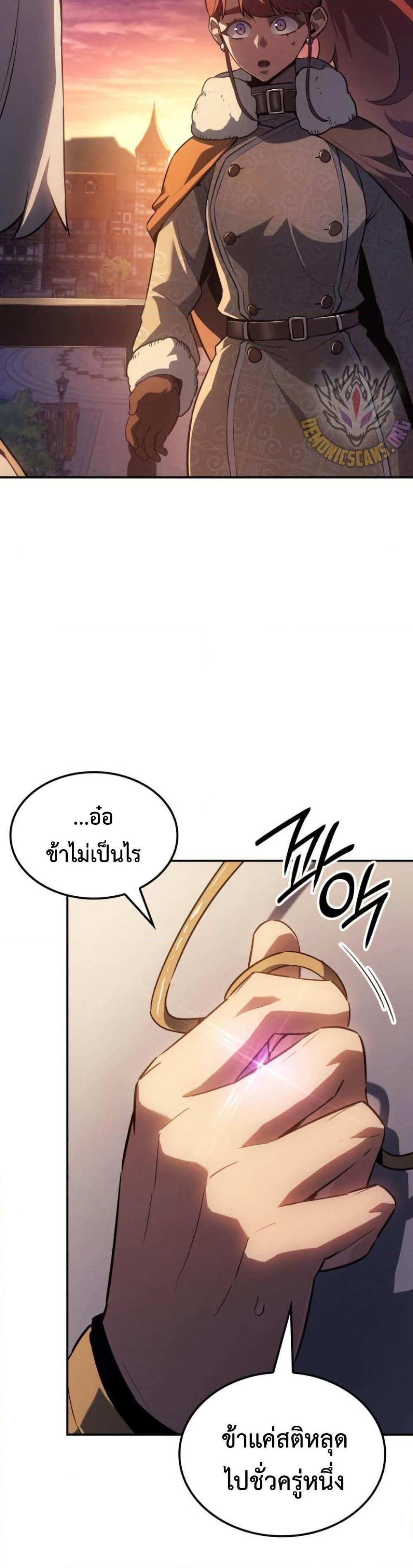 Manga-lc-com อ่านมังงะ อ่านการ์ตูน ออนไลน์ ฟรี Ice Lord ตอนที่ 1 2 3 4 5 6 7 8 9 10 11 12 13 14 ฟรี ไม่มีโฆษณา Manga-lc - อ่าน มังงะ อ่าน การ์ตูน ออนไลน์ อ่านมังงะ ฟรี