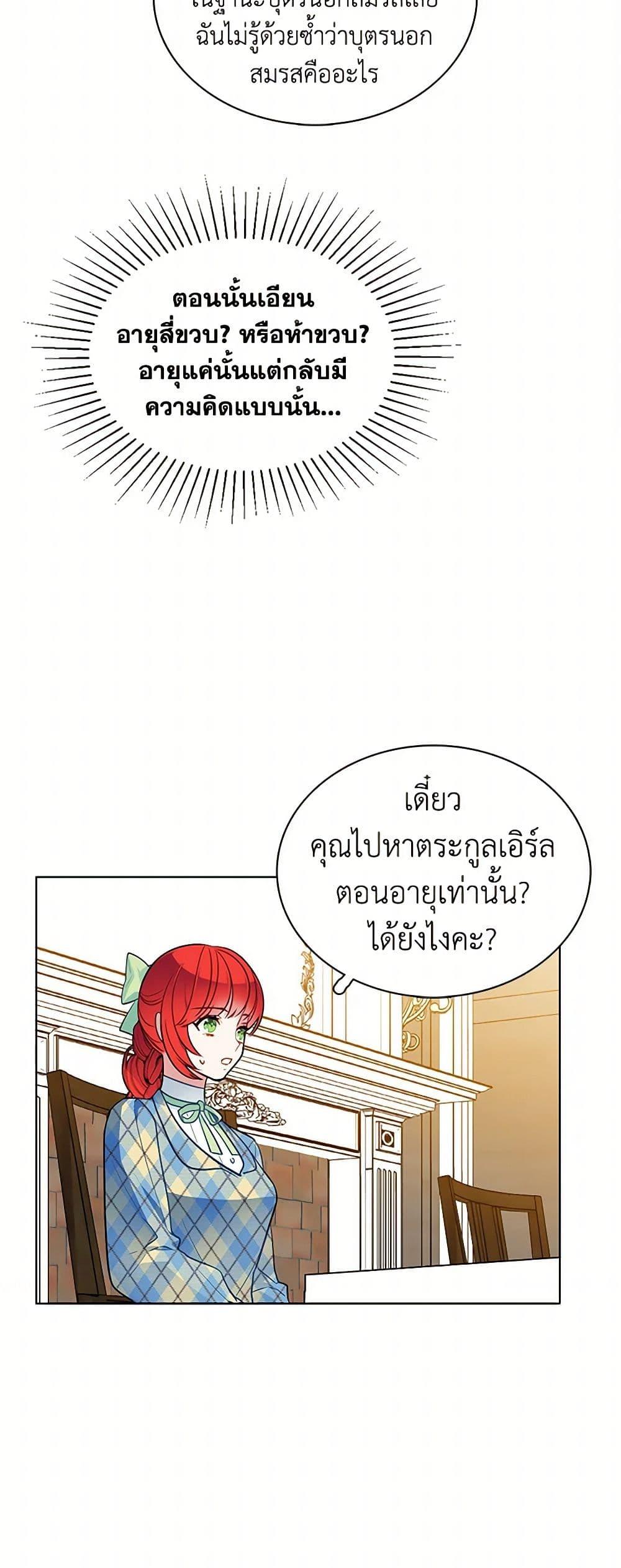 Manga-lc-com อ่านมังงะ อ่านการ์ตูน ออนไลน์ ฟรี The Detective Of Muiella ตอนที่ 1 2 3 4 5 6 7 8 9 10 11 12 13 14 ฟรี ไม่มีโฆษณา Manga-lc - อ่าน มังงะ อ่าน การ์ตูน ออนไลน์ อ่านมังงะ ฟรี