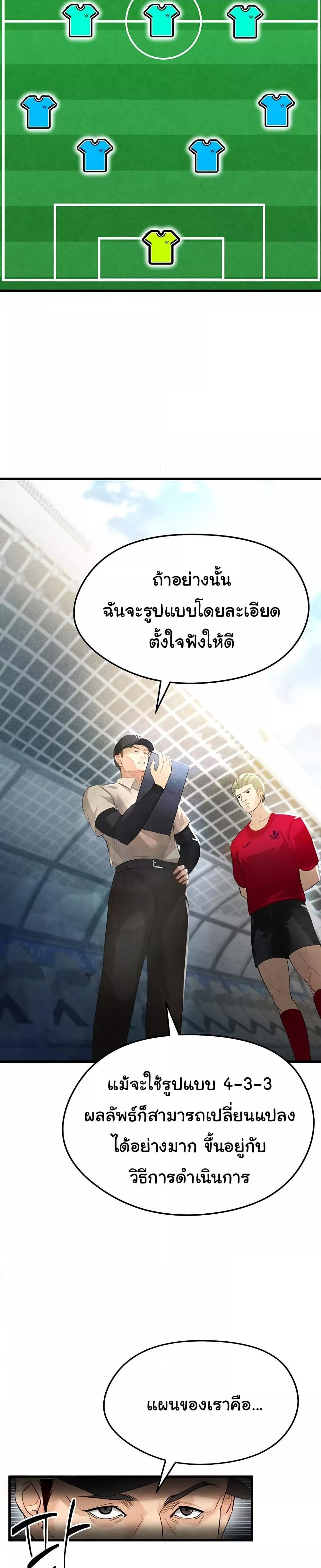 Doujin-Lc- อ่าน โดจิน มังฮวา เกาหลี ญี่ปุ่น จีน แปลไทย The Hottie’s Good at Football ตอนที่ 1 2 3 4 5 6 7 8 9 10 11 12 13 14 ฟรี ไม่มีโฆษณา อ่าน โดจิน Manhwa เกาหลี ญี่ปุ่น จีน เรามีครบ คัดมาให้เน้นๆ โดจิน 18+ รับประกันความฟินโดย  Doujin Lc