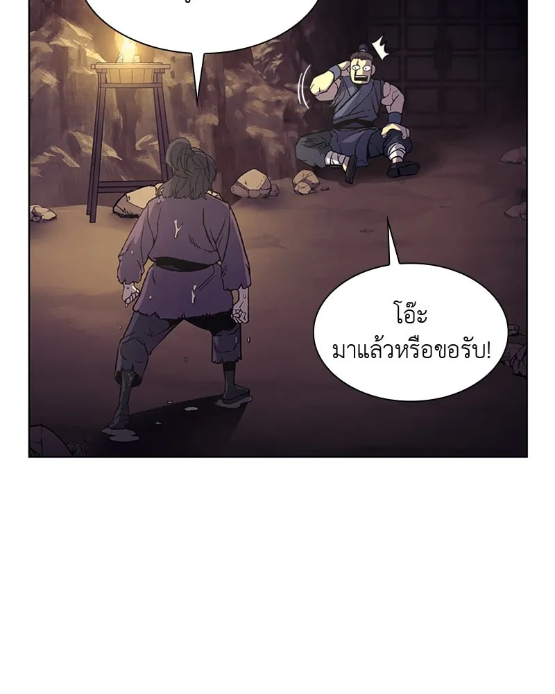 เกิดอีกทีเป็นว่าที่ประมุขลัทธิมาร ตอนที่ 10 รูปที่ 55