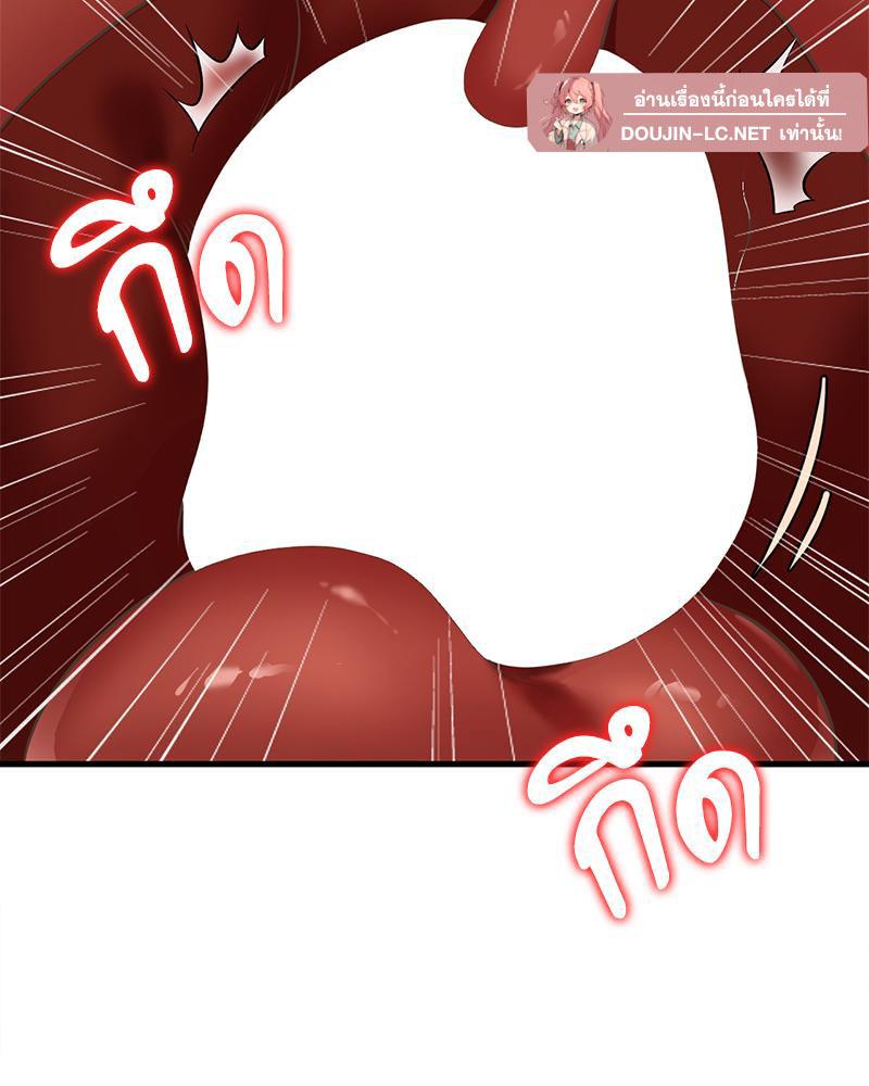Doujin-Lc- อ่าน โดจิน มังฮวา เกาหลี ญี่ปุ่น จีน แปลไทย Drunk on You ตอนที่ 1 2 3 4 5 6 7 8 9 10 11 12 13 14 ฟรี ไม่มีโฆษณา อ่าน โดจิน Manhwa เกาหลี ญี่ปุ่น จีน เรามีครบ คัดมาให้เน้นๆ โดจิน 18+ รับประกันความฟินโดย  Doujin Lc