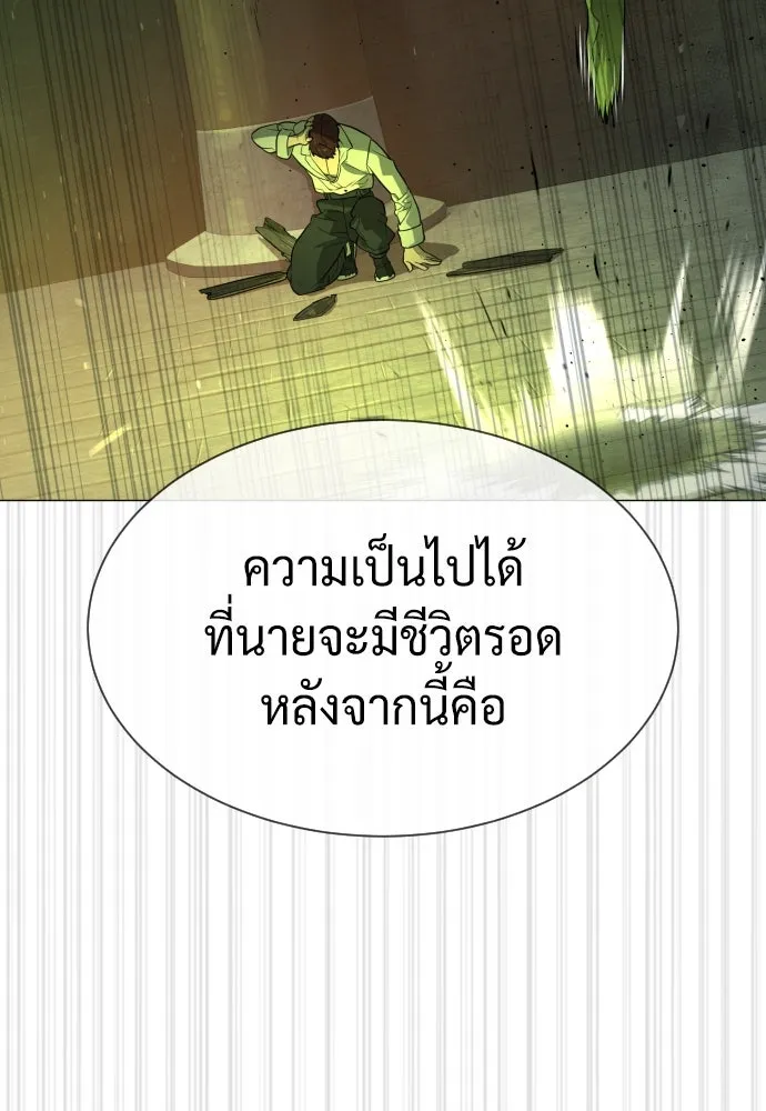 นักฆ่าย้อนวัย ตอนที่ 70 รูปที่ 218