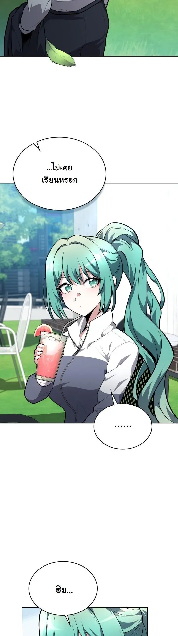 Kidnapped Dragons ด_ลล_บฉบ_บล_กพาต_วม_งกร ตอนที่ ตอนที่ 18 รูปที่ 55