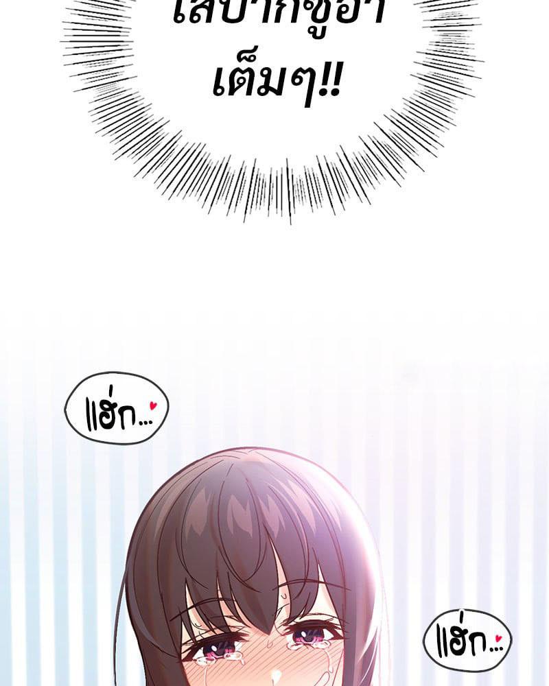 Doujin-Lc- อ่าน โดจิน มังฮวา เกาหลี ญี่ปุ่น จีน แปลไทย Playing On Hard Mode ตอนที่ 1 2 3 4 5 6 7 8 9 10 11 12 13 14 ฟรี ไม่มีโฆษณา อ่าน โดจิน Manhwa เกาหลี ญี่ปุ่น จีน เรามีครบ คัดมาให้เน้นๆ โดจิน 18+ รับประกันความฟินโดย  Doujin Lc