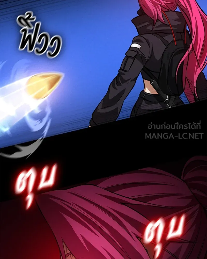 มือสังหารพันธุ์อมตะ ตอนที่ 3 รูปที่ 159