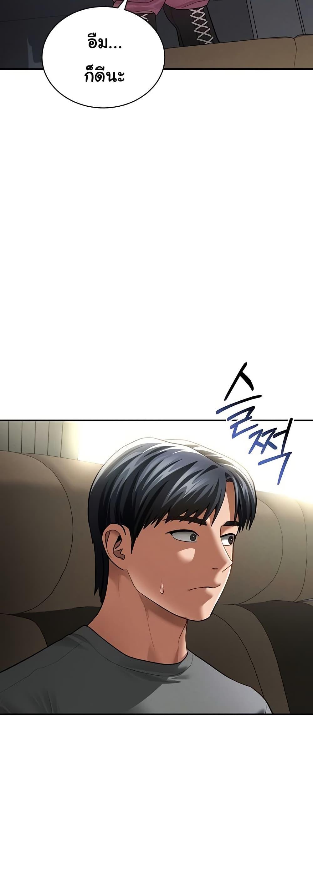 Doujin-Lc- อ่าน โดจิน มังฮวา เกาหลี ญี่ปุ่น จีน แปลไทย My Eyes Now See Desire ตอนที่ 1 2 3 4 5 6 7 8 9 10 11 12 13 14 ฟรี ไม่มีโฆษณา อ่าน โดจิน Manhwa เกาหลี ญี่ปุ่น จีน เรามีครบ คัดมาให้เน้นๆ โดจิน 18+ รับประกันความฟินโดย  Doujin Lc