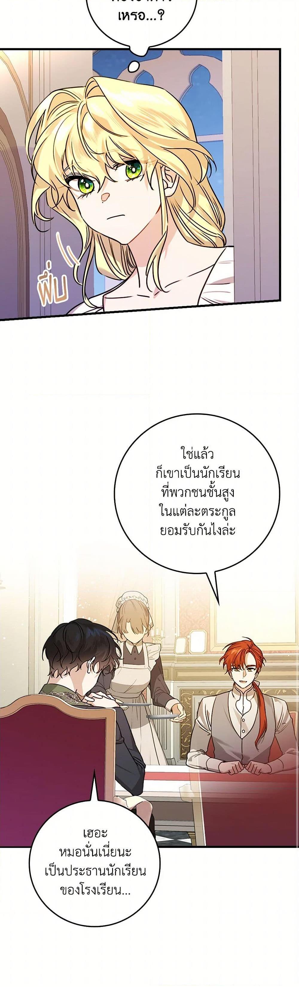 Manga-lc-com อ่านมังงะ อ่านการ์ตูน ออนไลน์ ฟรี The Perfect Plan for a Fairy-Tale Ending ตอนที่ 1 2 3 4 5 6 7 8 9 10 11 12 13 14 ฟรี ไม่มีโฆษณา Manga-lc - อ่าน มังงะ อ่าน การ์ตูน ออนไลน์ อ่านมังงะ ฟรี