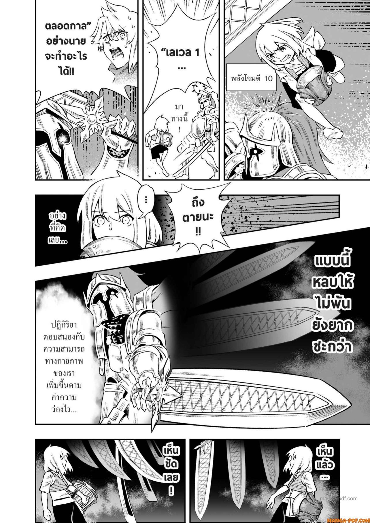 Manga-lc-com อ่านมังงะ อ่านการ์ตูน ออนไลน์ ฟรี Saijaku na Boku wa “Kabenuke Bugs” de Nariagaru ตอนที่ 1 2 3 4 5 6 7 8 9 10 11 12 13 14 ฟรี ไม่มีโฆษณา Manga-lc - อ่าน มังงะ อ่าน การ์ตูน ออนไลน์ อ่านมังงะ ฟรี