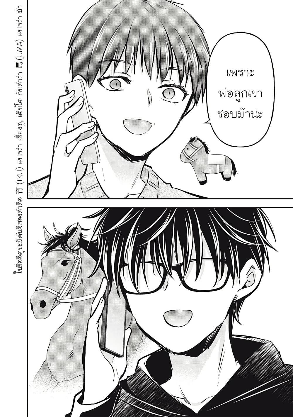 Manga-lc-com อ่านมังงะ อ่านการ์ตูน ออนไลน์ ฟรี Mijuku na Futari de Gozaimasu ga ตอนที่ 1 2 3 4 5 6 7 8 9 10 11 12 13 14 ฟรี ไม่มีโฆษณา Manga-lc - อ่าน มังงะ อ่าน การ์ตูน ออนไลน์ อ่านมังงะ ฟรี