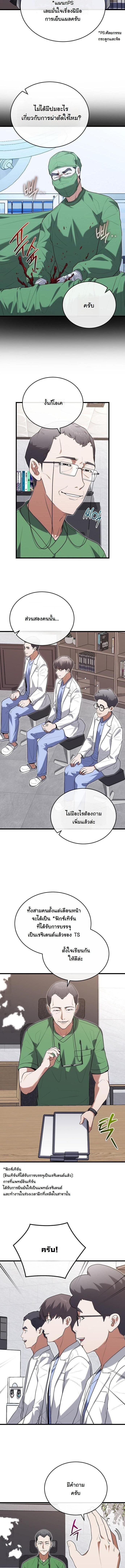Manga-lc-com อ่านมังงะ อ่านการ์ตูน ออนไลน์ ฟรี Hua Tuo Becomes a Surgeon ตอนที่ 1 2 3 4 5 6 7 8 9 10 11 12 13 14 ฟรี ไม่มีโฆษณา Manga-lc - อ่าน มังงะ อ่าน การ์ตูน ออนไลน์ อ่านมังงะ ฟรี