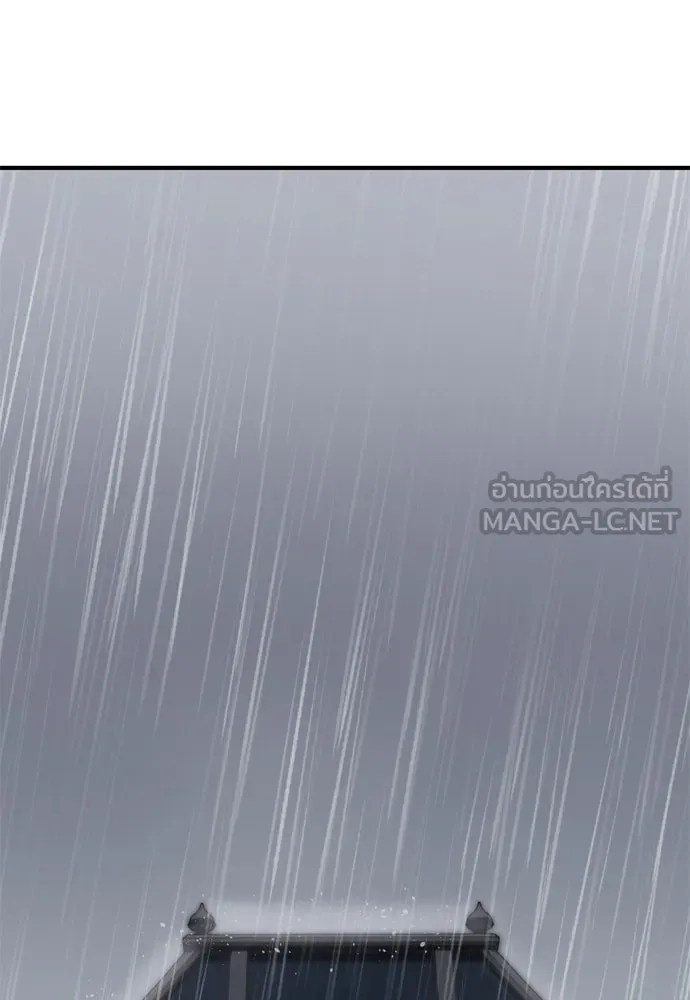 ไอ้เพลเยอร์นั่น ฉันฆ่ามันเอง ตอนที่ 37 รูปที่ 81