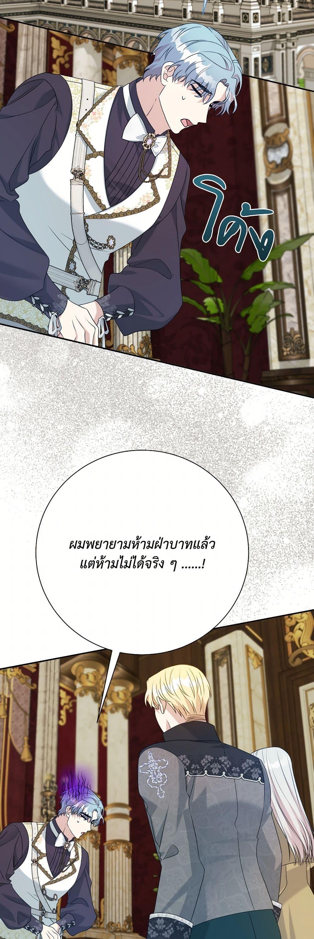 Manga-lc-com อ่านมังงะ อ่านการ์ตูน ออนไลน์ ฟรี I Can’t Keep Up With My Stallion Duke ตอนที่ 1 2 3 4 5 6 7 8 9 10 11 12 13 14 ฟรี ไม่มีโฆษณา Manga-lc - อ่าน มังงะ อ่าน การ์ตูน ออนไลน์ อ่านมังงะ ฟรี