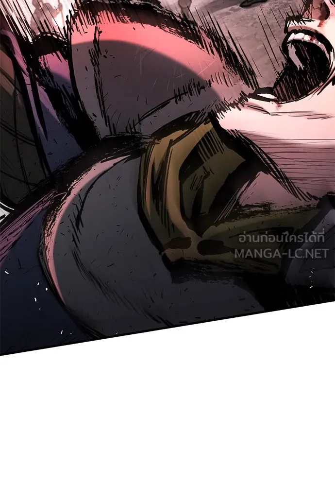 อัศวินวันเดียว ตอนที่ 62 รูปที่ 96