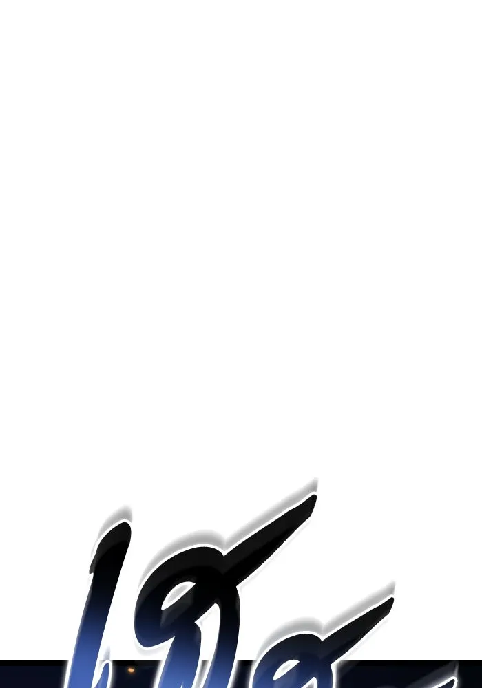 การแข่งขันของผู้เกิดใหม่ ตอนที่ 87 รูปที่ 32