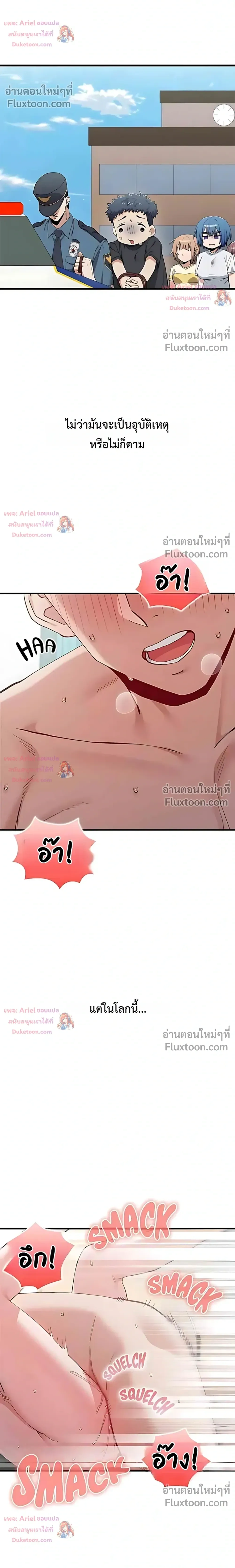 Doujin-Lc- อ่าน โดจิน มังฮวา เกาหลี ญี่ปุ่น จีน แปลไทย Where Did All the Men Go ผู้ชายขาดแคลนผมเลยต้องรับจบ ตอนที่ 1 2 3 4 5 6 7 8 9 10 11 12 13 14 ฟรี ไม่มีโฆษณา อ่าน โดจิน Manhwa เกาหลี ญี่ปุ่น จีน เรามีครบ คัดมาให้เน้นๆ โดจิน 18+ รับประกันความฟินโดย  Doujin Lc