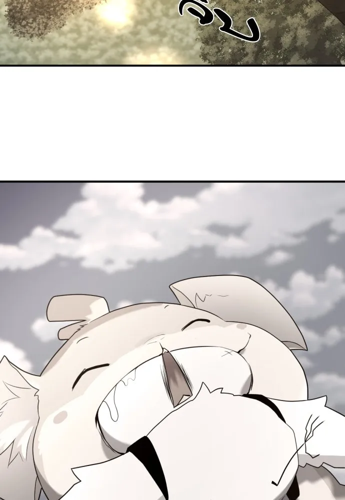 ยอดสถาปนิกผู้พิทักษ์อาณาจักร ตอนที่ 206 รูปที่ 35