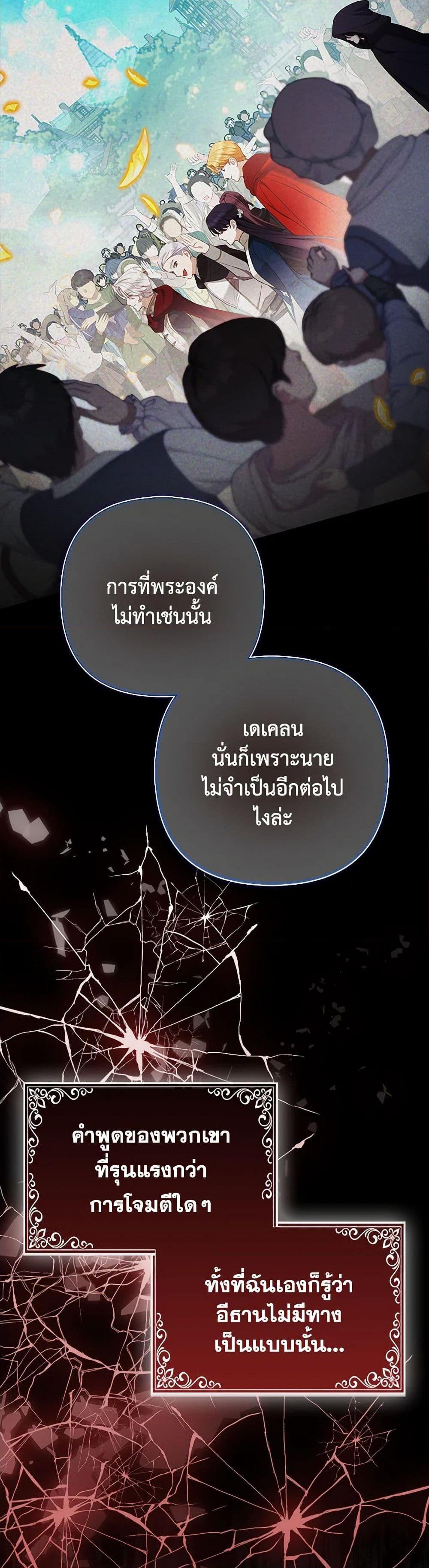 Manga-lc-com อ่านมังงะ อ่านการ์ตูน ออนไลน์ ฟรี The Grand Duke’s Fox Princess ตอนที่ 1 2 3 4 5 6 7 8 9 10 11 12 13 14 ฟรี ไม่มีโฆษณา Manga-lc - อ่าน มังงะ อ่าน การ์ตูน ออนไลน์ อ่านมังงะ ฟรี