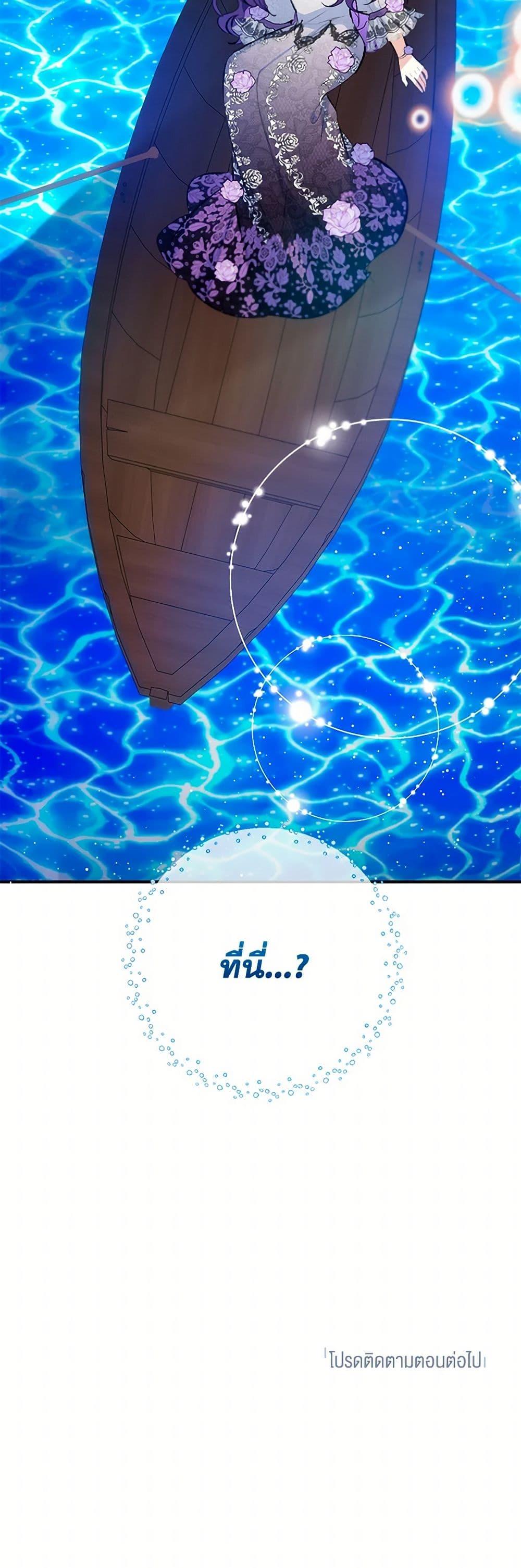 Manga-lc-com อ่านมังงะ อ่านการ์ตูน ออนไลน์ ฟรี I Am A Daughter Loved By The Devil ตอนที่ 1 2 3 4 5 6 7 8 9 10 11 12 13 14 ฟรี ไม่มีโฆษณา Manga-lc - อ่าน มังงะ อ่าน การ์ตูน ออนไลน์ อ่านมังงะ ฟรี