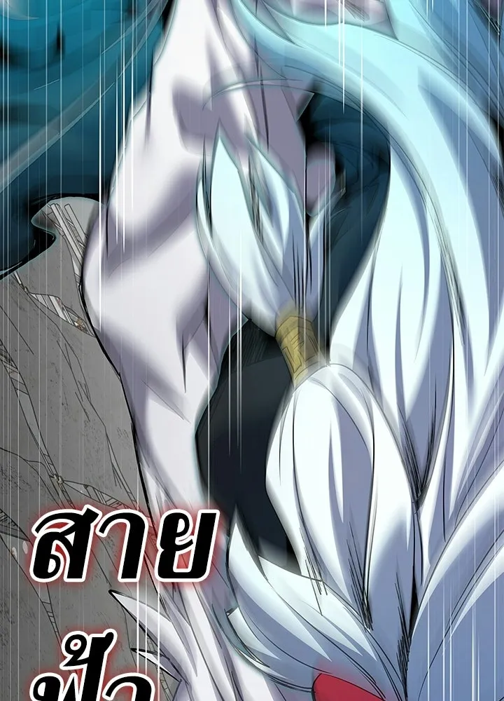 คืนแห่งโทแกบี ตอนที่ 129 รูปที่ 58