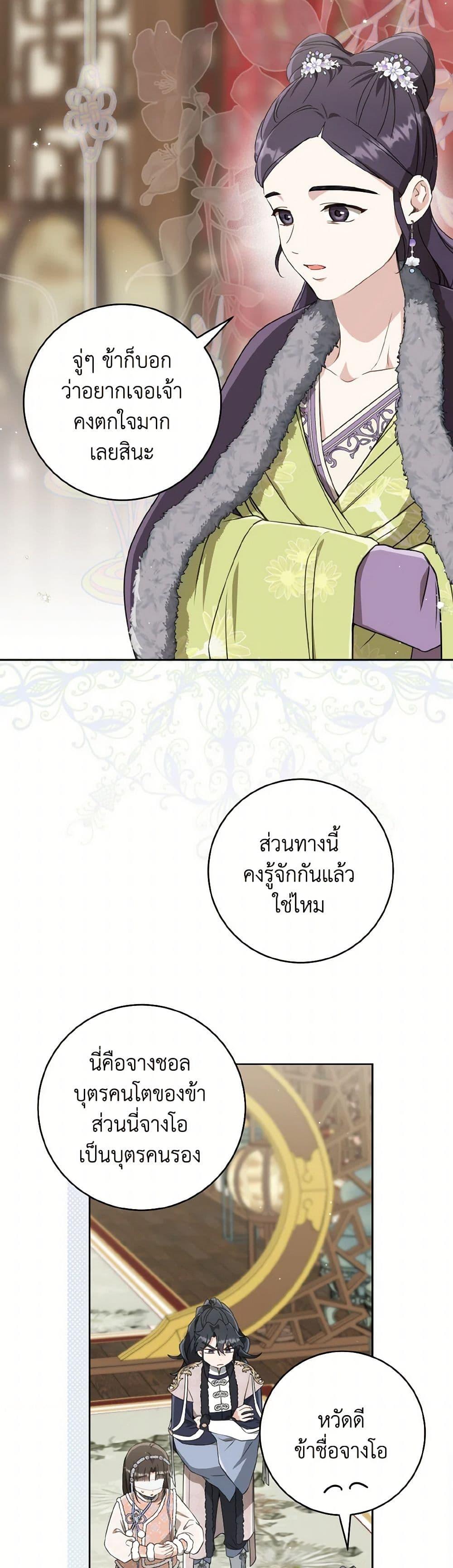 Manga-lc-com อ่านมังงะ อ่านการ์ตูน ออนไลน์ ฟรี I Became the Despised Granddaughter of the Powerful Martial Arts Family ตอนที่ 1 2 3 4 5 6 7 8 9 10 11 12 13 14 ฟรี ไม่มีโฆษณา Manga-lc - อ่าน มังงะ อ่าน การ์ตูน ออนไลน์ อ่านมังงะ ฟรี