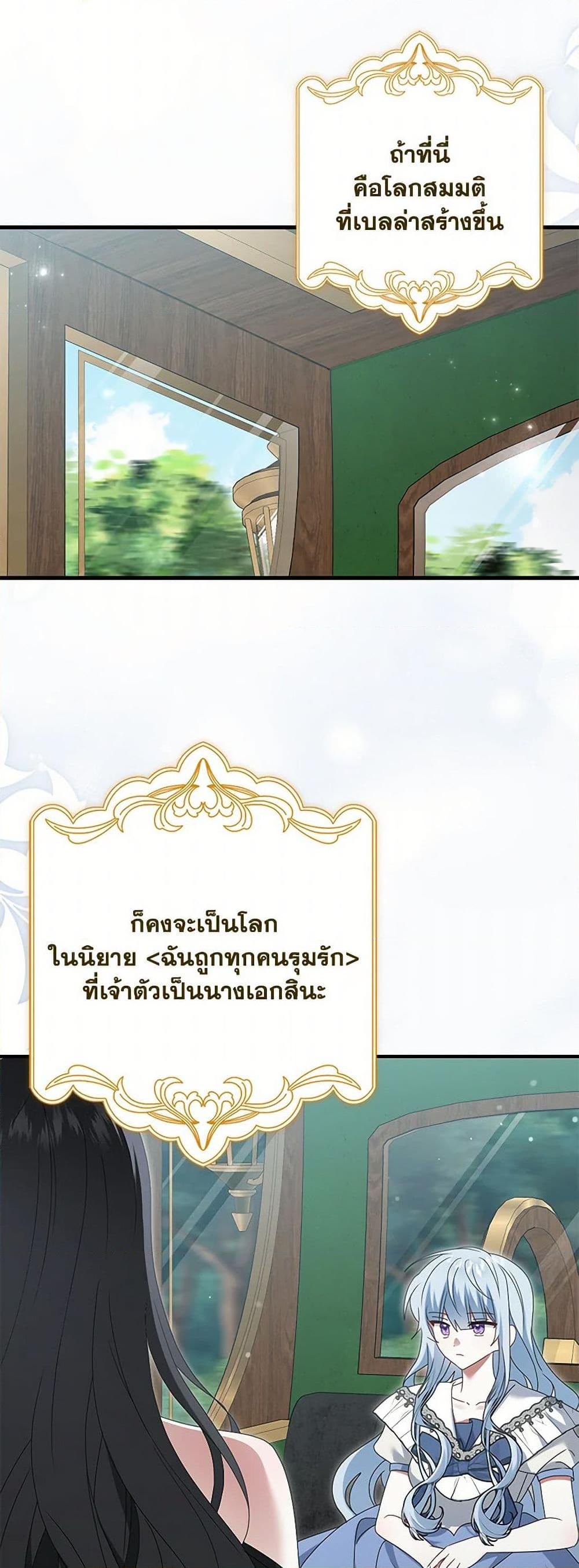 Manga-lc-com อ่านมังงะ อ่านการ์ตูน ออนไลน์ ฟรี That Fishery, I’ll take it ตอนที่ 1 2 3 4 5 6 7 8 9 10 11 12 13 14 ฟรี ไม่มีโฆษณา Manga-lc - อ่าน มังงะ อ่าน การ์ตูน ออนไลน์ อ่านมังงะ ฟรี