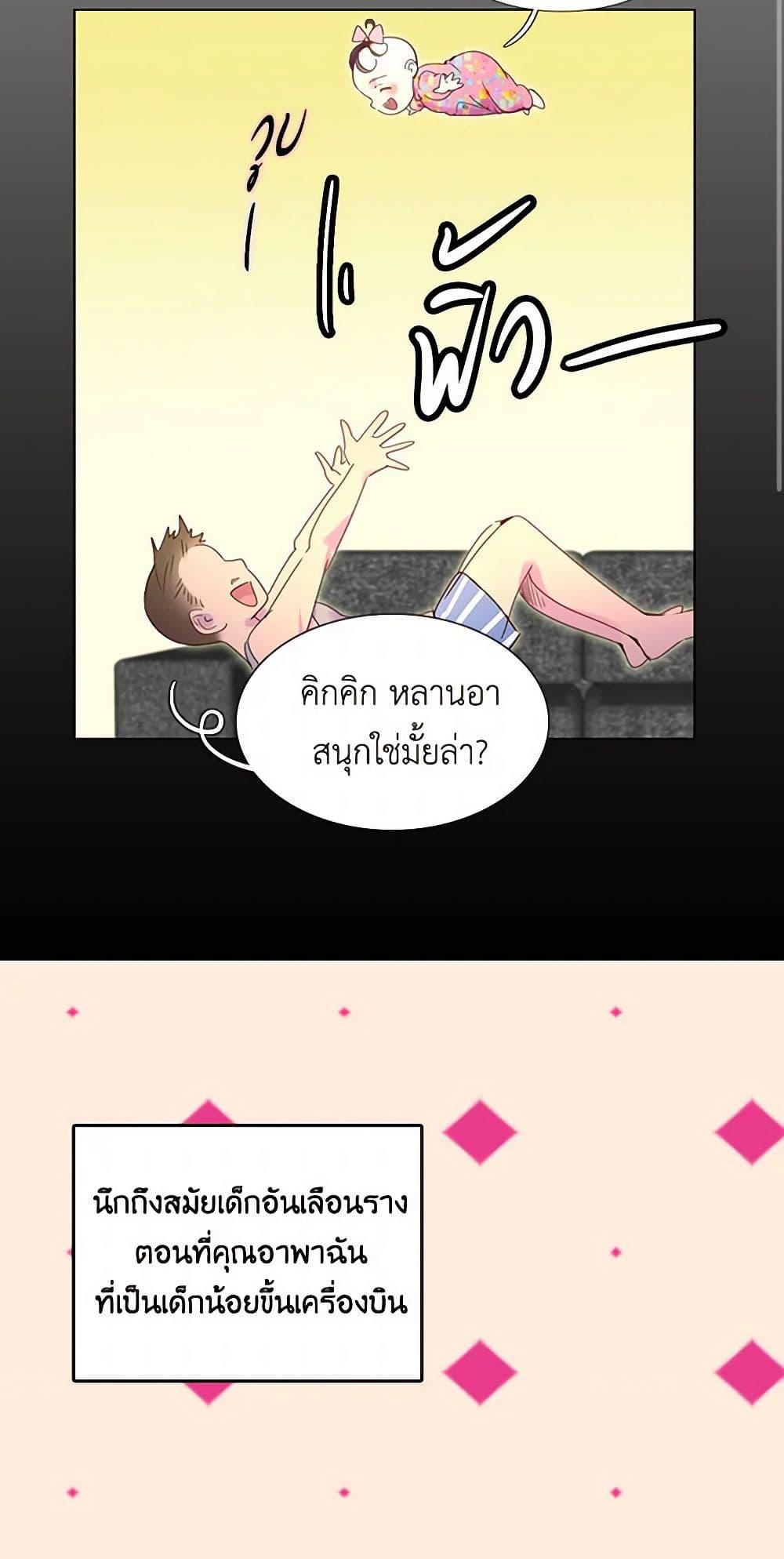 Manga-lc-com อ่านมังงะ อ่านการ์ตูน ออนไลน์ ฟรี Miss Not-So Sidekick ตอนที่ 1 2 3 4 5 6 7 8 9 10 11 12 13 14 ฟรี ไม่มีโฆษณา Manga-lc - อ่าน มังงะ อ่าน การ์ตูน ออนไลน์ อ่านมังงะ ฟรี