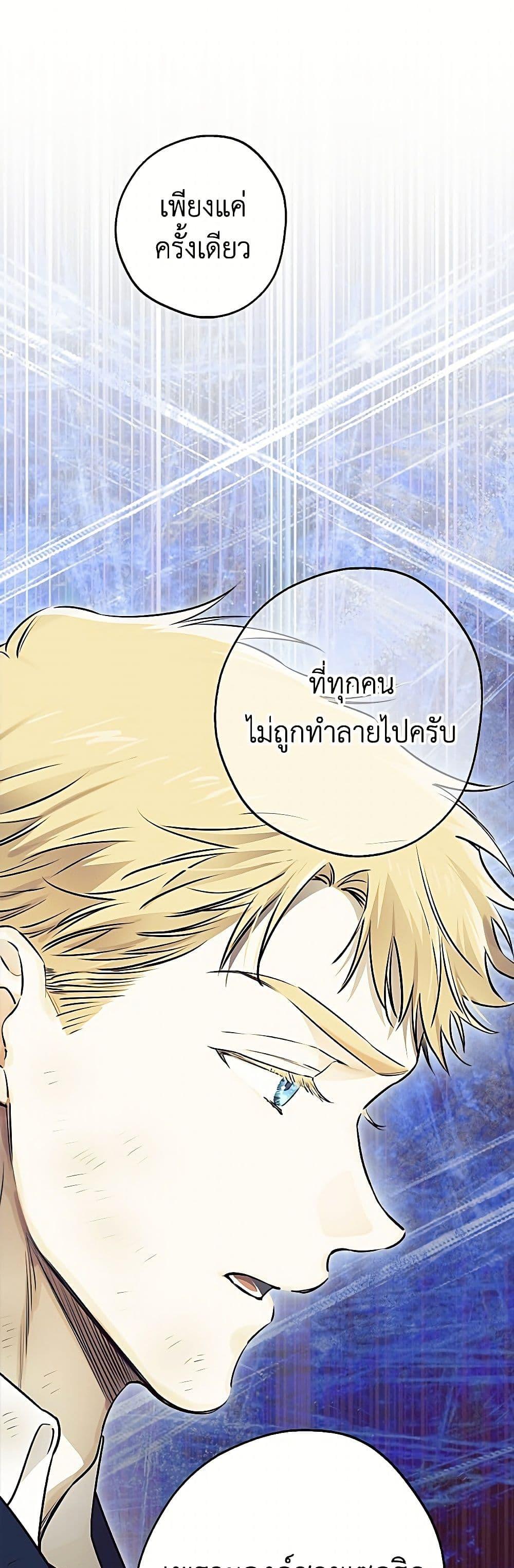 Manga-lc-com อ่านมังงะ อ่านการ์ตูน ออนไลน์ ฟรี The Strongest Characters in the World are Obsessed With Me ตอนที่ 1 2 3 4 5 6 7 8 9 10 11 12 13 14 ฟรี ไม่มีโฆษณา Manga-lc - อ่าน มังงะ อ่าน การ์ตูน ออนไลน์ อ่านมังงะ ฟรี