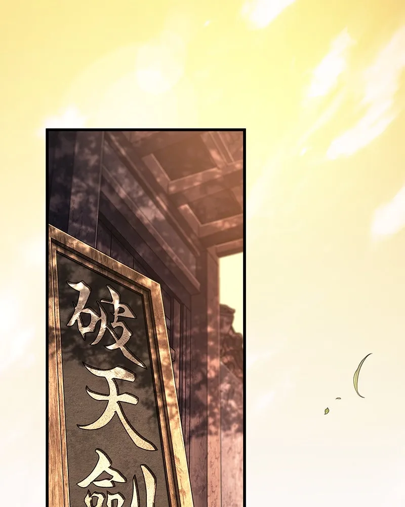 Omniscient Reader อ่านชะตาวันสิ้นโลก ตอนที่ 44 นักต้มตุ๋น (3) รูปที่ 2